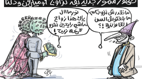 المتحور الجديد!