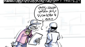 44 مليون نسمة