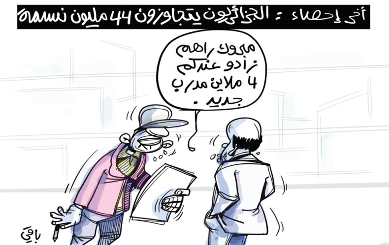 44 مليون نسمة