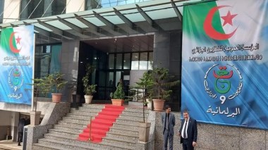 VIDEO: lancement officiel de la chaîne parlementaire publique 