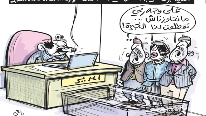 فيسبوك!
