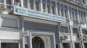 سلطة ضبط البريد: رقم موحد لإلغاء رنات الانتظار والخدمات