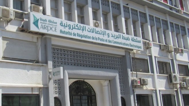 سلطة ضبط البريد: رقم موحد لإلغاء رنات الانتظار والخدمات