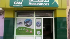 إطلاق أول “نافذة” للتكافل العام مطلع أفريل المقبل