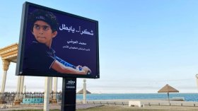 لاعب تنس كويتي ينتصر لِفلسطين ويرفض مواجهة منافس صهيوني