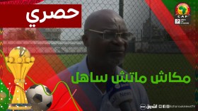 روجي ميلا: على المنتخبات الكبيرة مثل الجزائر أن تعلم أنه ليس هناك مباراة سهلة!