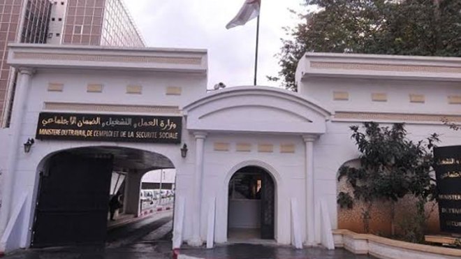 بيان هام من وزارة العمل لهذه الفئة
