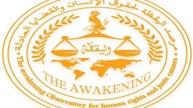 L’infiltration de l’entité sioniste en Afrique sert ses agendas contre l’humanité