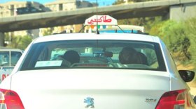 سائق أجرة يعيد الأمانة في سكيكدة.. حين تنتصر القيم