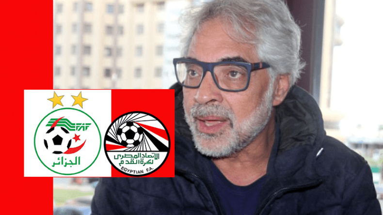 ناجي: على مصر تجنب مواجهة الجزائر