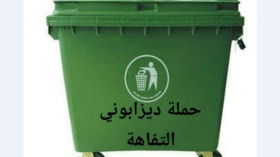 لتكسير “توندونس” المؤثرين الفارغين.. حملة “ديزابوني التفاهة” تجتاح الشبكات