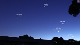 بالصور.. مركز أبحاث الفلك يرصد الظاهرة النادرة في سماء الجزائر