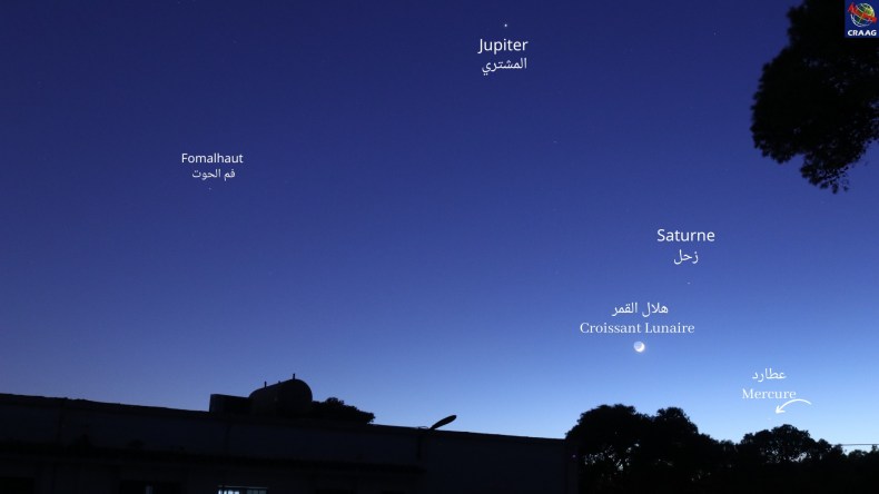 بالصور.. مركز أبحاث الفلك يرصد الظاهرة النادرة في سماء الجزائر