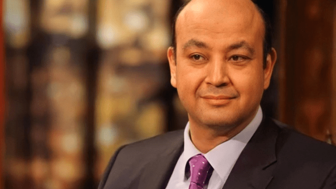 عمرو أديب: رجاء لا تشمتوا في موتي ولا تتركوا الكلاب تنهش لحمي!