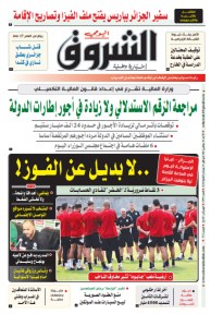 الأحد 16 جانفي 2022