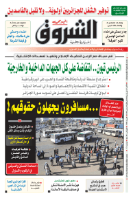 الأحد 27 فيفري 2022