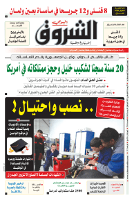 الأربعاء 02 فيفري 2022