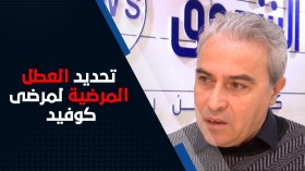 جنوحات: تحديد العطل المرضية لمرضى كوفيد