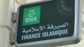 رسميا.. وكالات مستقلة بدل الشبابيك الإسلامية بالبنوك!