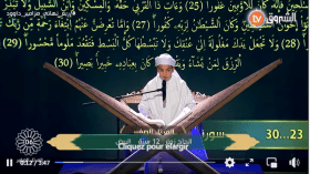 الحاج زوار” 12 سنة من البيـــض .. نور وأصالة وملائكية