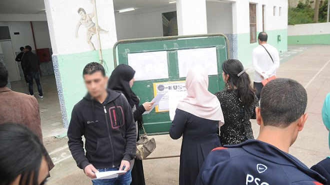 ترقية واسعة لمستخدمي التربية وزيادات في الرواتب