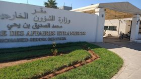 وزارة الخارجية تنشر بيانات اتصال لفائدة الجالية الجزائرية بأوكرانيا