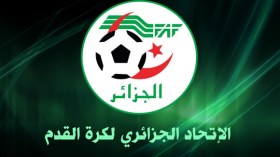“الفاف” تشرع في التحضير لِمنافستَين إفريقيتَين كبيرتَين بِالجزائر