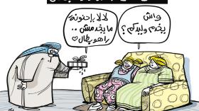 منحة البطال!