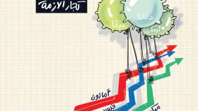 تجار الأزمة