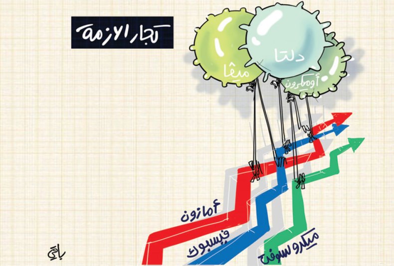 تجار الأزمة