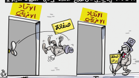 الكيان الصهيوني!