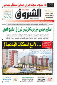 الخميس 24 فيفري 2022