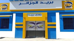 “بريد الجزائر”.. بين تحديات العقلية التقليدية والخدمات الرقمية