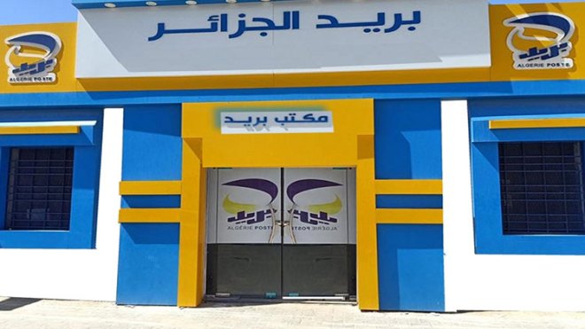“بريد الجزائر”.. بين تحديات العقلية التقليدية والخدمات الرقمية