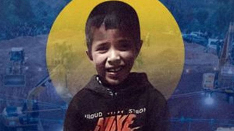 مدرسة “ريان”