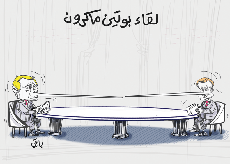 لقاء بوتين وماكرون