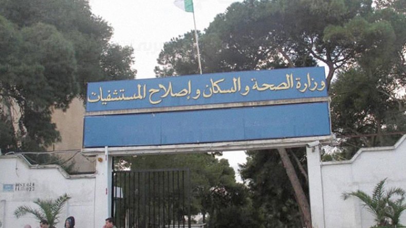 رخصة جديدة للترقية بقطاع الصحة