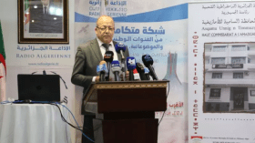 Lancement de la plateforme numérique du lexique journalistique en Tamazight