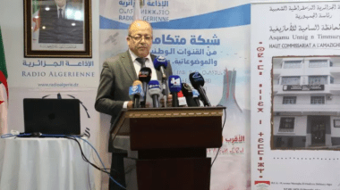 Lancement de la plateforme numérique du lexique journalistique en Tamazight