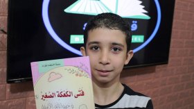 الطفل براء يؤسّس قناة في اليوتوب لتشجيع الفتيان على القراءة