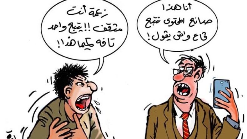 صناع محتوى تافه يقتدي بهم المثقفون وخريجي الجامعات