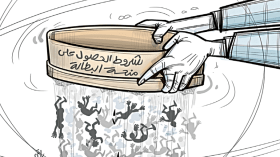 منحة البطالة!