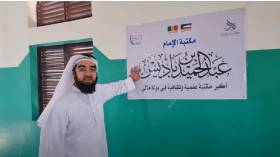 بالفيديو.. افتتاح مكتبة باسم العلامة ابن باديس في مالي