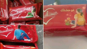 غضب في المغرب وحملة لمقاطعة بسكويت كتبت على أغلفته عبارات مشينة!