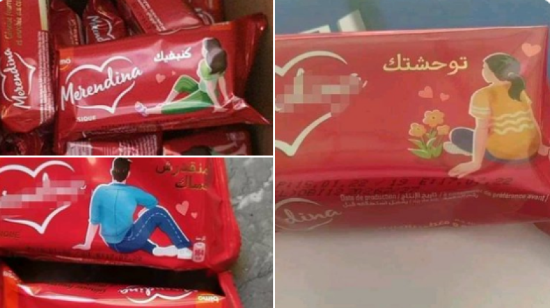 غضب في المغرب وحملة لمقاطعة بسكويت كتبت على أغلفته عبارات مشينة!