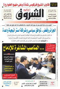 الاثنين 21 فيفري 2022