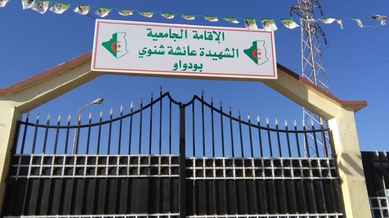 حادثة الاعتداء على 4 طالبات.. إقالة مدير إقامة بودواو