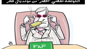 الكولسة تقصى “الخضر” من مونديال قطر