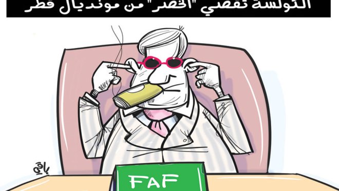 الكولسة تقصى “الخضر” من مونديال قطر