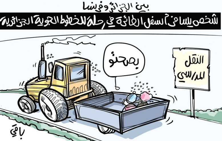 بين الجزائر وفرنسا